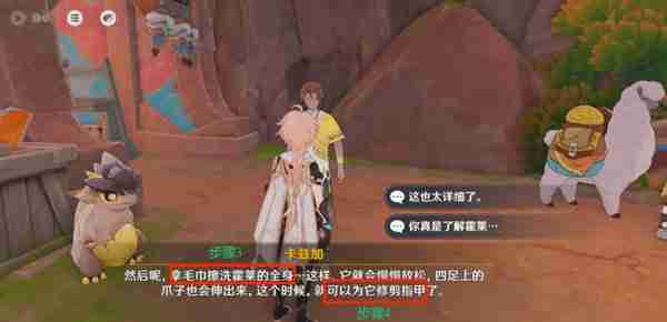 原神洗理嵴锋修锋成就达成 原神洗理嵴锋修锋成就攻略