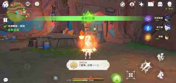 原神洗理嵴锋修锋成就达成 原神洗理嵴锋修锋成就攻略