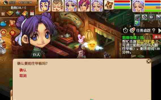 梦幻西游敦煌夜谭上金刚杵怎么获得 敦煌夜谭上金刚杵获得方法