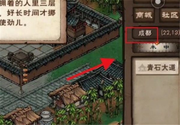 烟雨江湖青蛾功获得途径 烟雨江湖青蛾功怎么获得