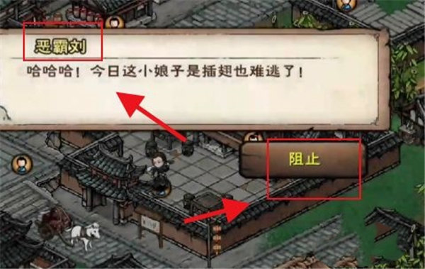 烟雨江湖青蛾功获得途径 烟雨江湖青蛾功怎么获得