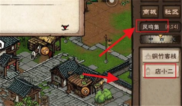 烟雨江湖青蛾功获得途径 烟雨江湖青蛾功怎么获得