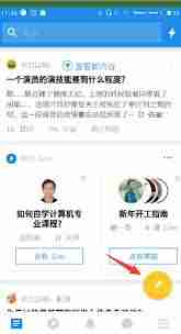 知乎如何匿名评论-知乎匿名评论方法教程