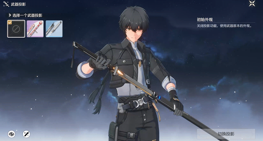 鸣潮1.4版本更新内容介绍 鸣潮1.4版本更新了什么