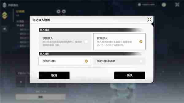 鸣潮1.4版本更新内容介绍 鸣潮1.4版本更新了什么