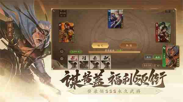 三国杀一将成名最新兑换码 三国杀一将成名兑换码大全