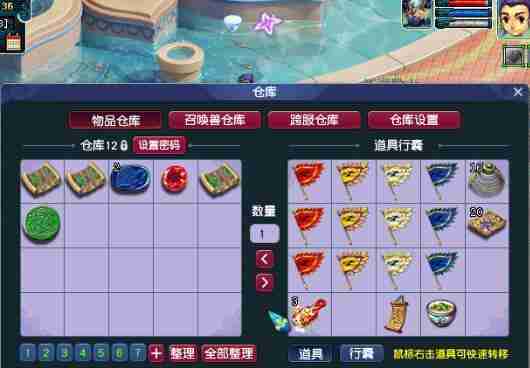 梦幻西游青丘迷雾副本奖励有哪些 梦幻西游青丘迷雾副本奖励一览