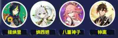 原神纳西妲养成图鉴攻略 原神纳西妲怎么养成