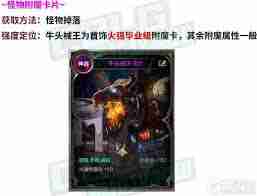 地下城与勇士起源如何击败机械牛-探索机械牛打法及攻略助你通关地下城与勇士起源
