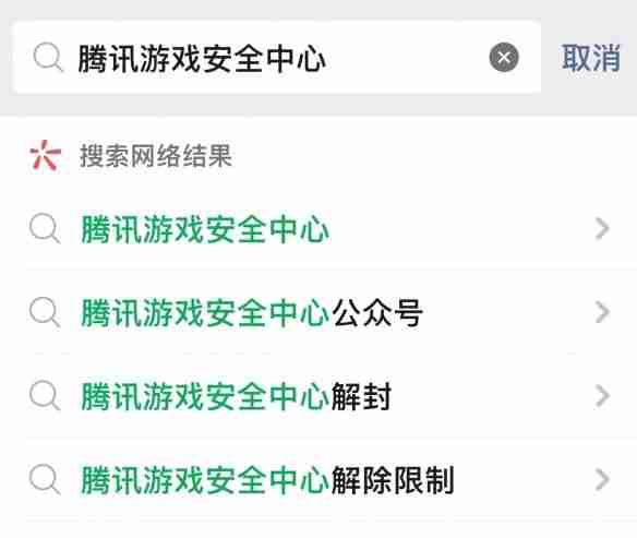 三角洲行动怎么才能不被追缴 三角洲行动不被追缴方法
