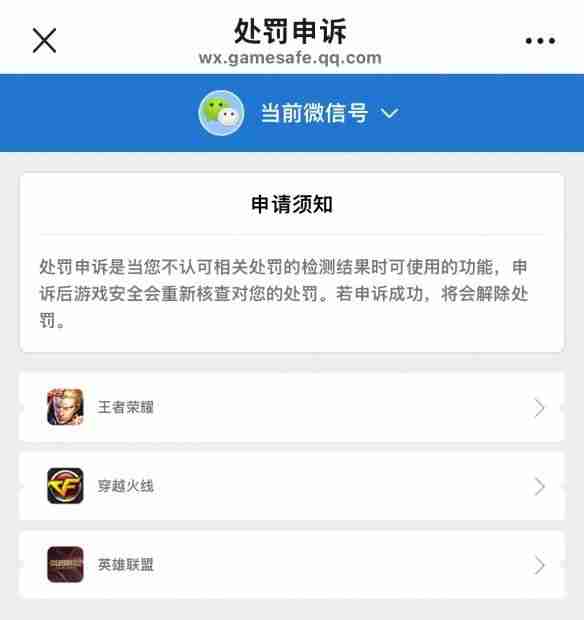 三角洲行动怎么才能不被追缴 三角洲行动不被追缴方法