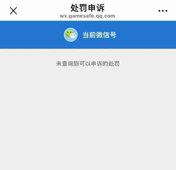 三角洲行动怎么才能不被追缴 三角洲行动不被追缴方法