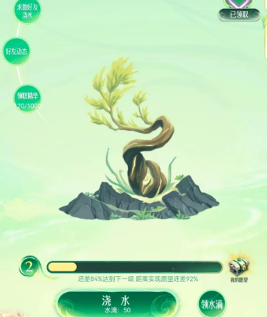 王者荣耀九周年许愿树活动参与方法
