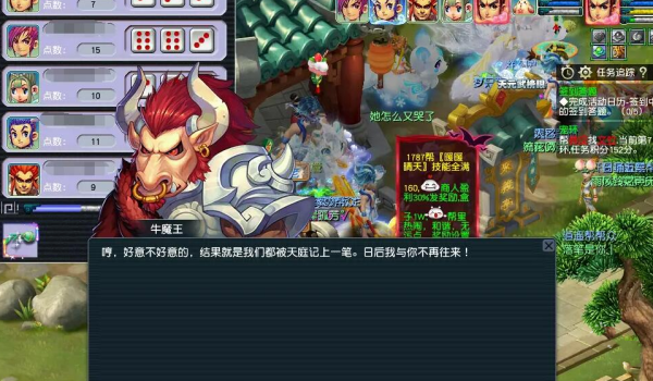 梦幻西游蟠桃宴收益如何 梦幻西游蟠桃宴收益详情