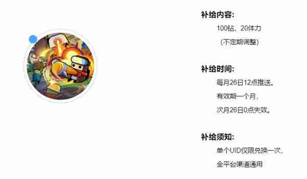 弹壳特攻队10月兑换码2024 弹壳特攻队最新兑换码
