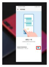 荣耀yoyo怎么唤醒-荣耀yoyo唤醒方法