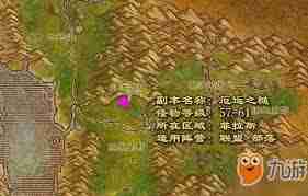 魔兽世界厄运之槌月牙钥匙获取方法-如何在魔兽世界中获得厄运之槌月牙钥匙