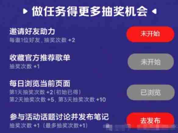 魔兽世界网易云音乐联动怎么玩 魔兽世界网易云音乐联动玩法攻略