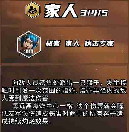 云顶之弈s13赛季新英雄有哪些 云顶之弈s13赛季新英雄介绍