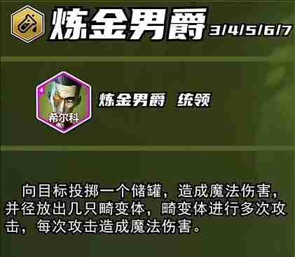 云顶之弈s13赛季新英雄有哪些 云顶之弈s13赛季新英雄介绍
