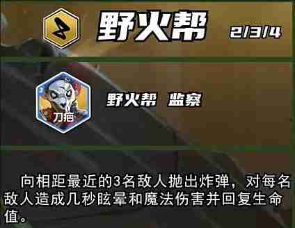云顶之弈s13赛季新英雄有哪些 云顶之弈s13赛季新英雄介绍