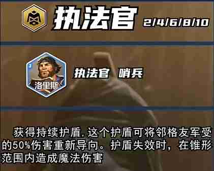 云顶之弈s13赛季新英雄有哪些 云顶之弈s13赛季新英雄介绍