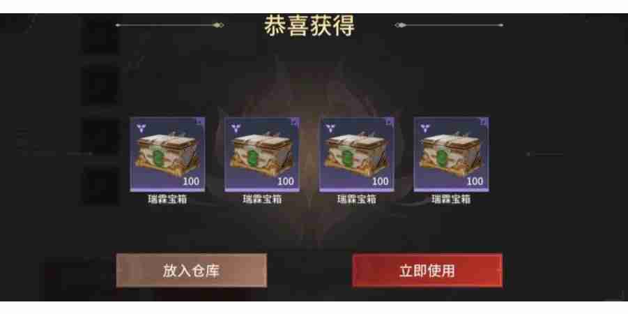 永劫无间手游s2赛季礼包码 永劫无间手游s2赛季兑换码