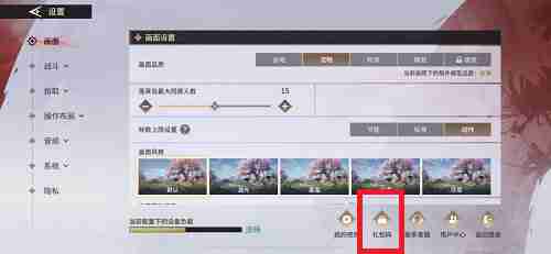 永劫无间手游s2赛季礼包码 永劫无间手游s2赛季兑换码