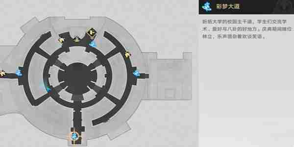 崩坏星穹铁道气球永不落幕成就攻略 崩铁气球永不落幕怎么做