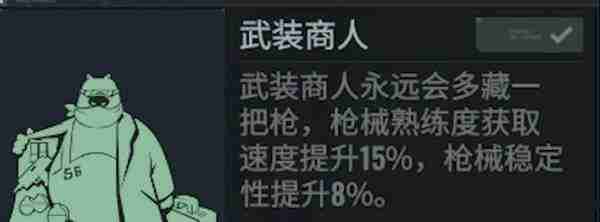 破碎之地怎么改原型 破碎之地原型更改攻略