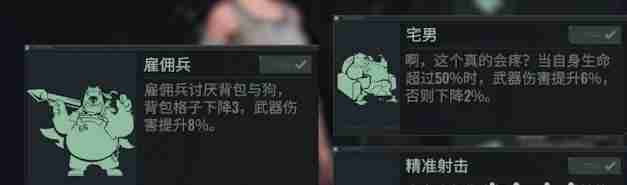 破碎之地怎么改原型 破碎之地原型更改攻略