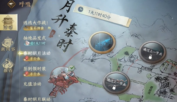 逆水寒绑定纹玉不够兑换限定纹玉怎么办