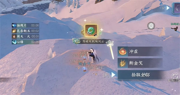 逆水寒绑定纹玉不够兑换限定纹玉怎么办