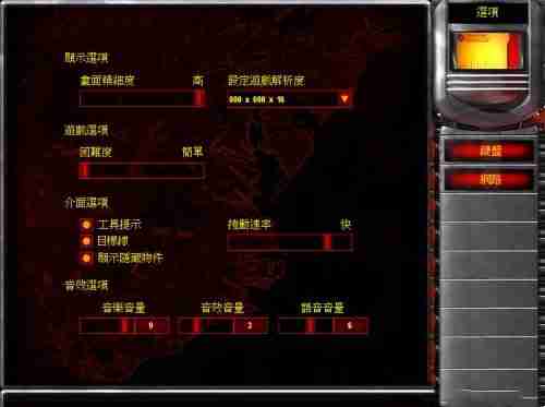 红色警戒2怎么玩 红色警戒2新手攻略