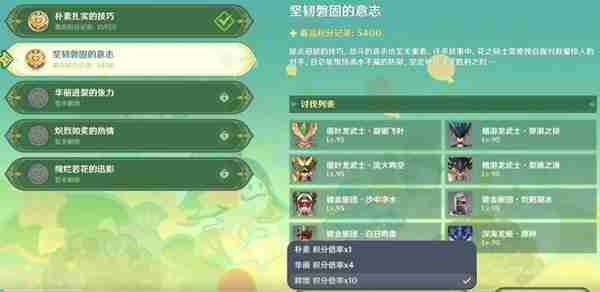 原神骑士的剑影第2天怎么打 原神骑士的剑影攻略