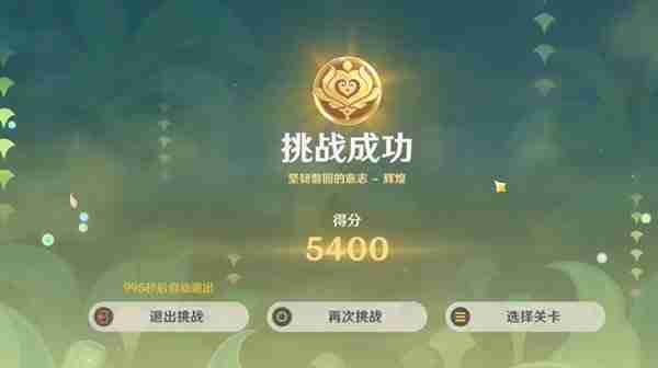 原神骑士的剑影第2天怎么打 原神骑士的剑影攻略