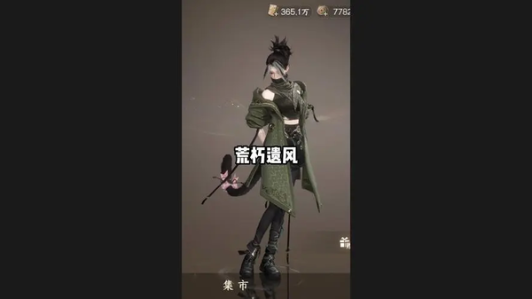 逆水寒荒朽遗风怎么白嫖 逆水寒荒朽遗风白嫖方法