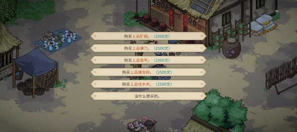 大侠立志传怎么让诸葛神机入队 大侠立志传诸葛神机入队攻略