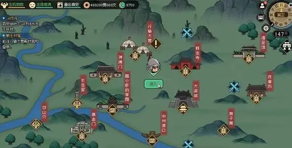 大侠立志传怎么让诸葛神机入队 大侠立志传诸葛神机入队攻略