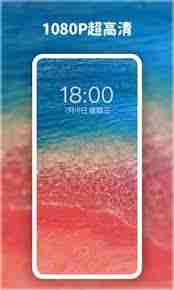 爱尚高清动态壁纸下载