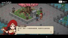 大侠立志传韩红玉嫁妆怎么获取 大侠立志传韩红玉嫁妆获取攻略