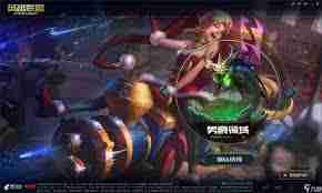 英雄联盟DuDu职业选手详细资料介绍-英雄联盟DuDu选手职业生涯概览