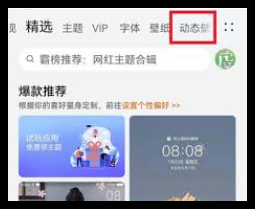 荣耀手机锁屏壁纸怎么设置自己的图片-荣耀手机锁屏壁纸设置自己的图片教程