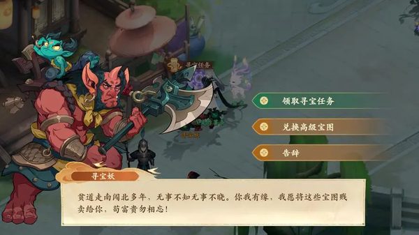 封神幻想世界捉迷藏怎么过 封神幻想世界捉迷藏奇遇任务攻略
