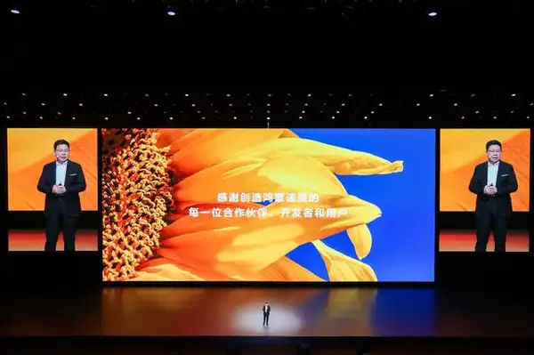 华为HarmonyOS NEXT操作系统功能介绍