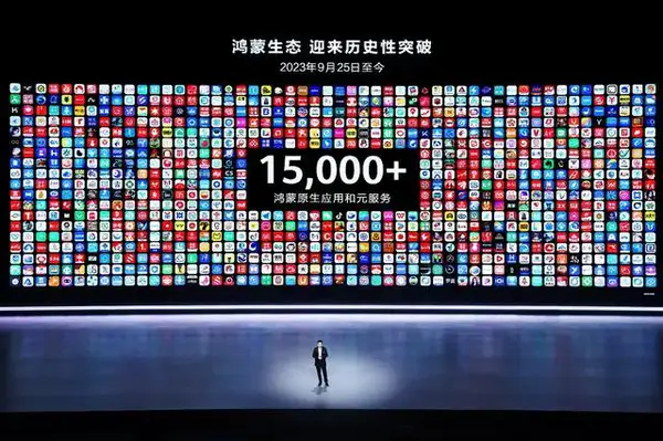 华为HarmonyOS NEXT操作系统功能介绍