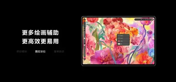 华为HarmonyOS NEXT操作系统功能介绍