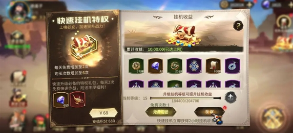 异界迷林主线内容奖励有哪些 异界迷林主线内容奖励大全