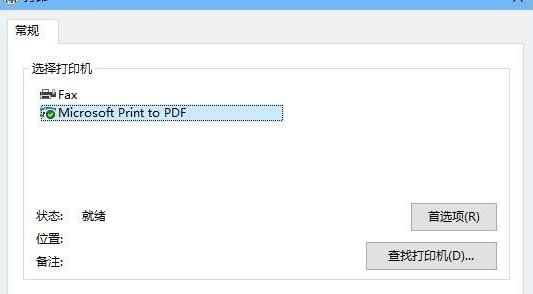有道云笔记怎么打印？有道云笔记打印方法