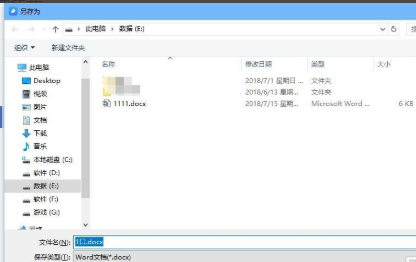 有道云笔记怎么打印？有道云笔记打印方法